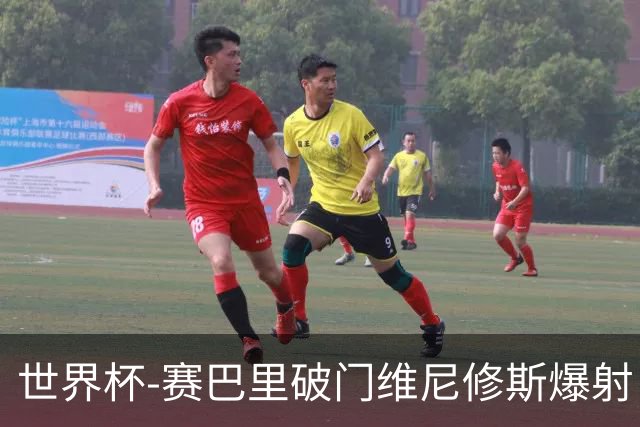 世界杯-赛巴里破门维尼修斯爆射 巴西半场暂1-1摩洛哥